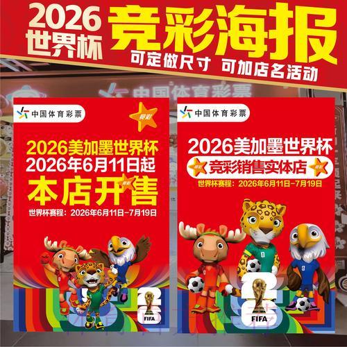 正规世界杯投注网站有哪些主要特征？