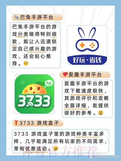 2026世界杯竞猜平台精选：安全可信的应用下载完全指南