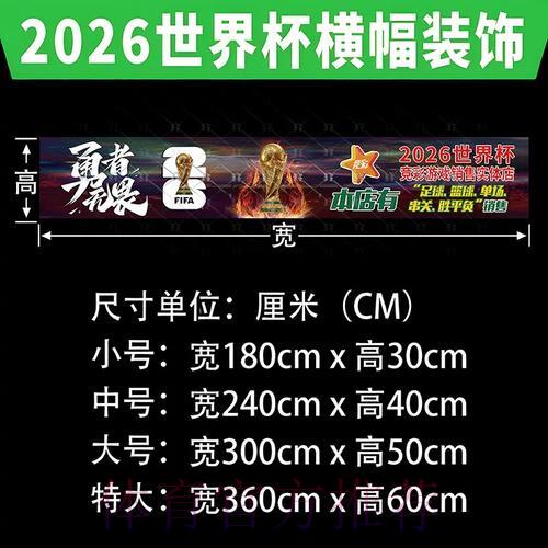 世界杯下注入口平台服务质量评测 世界杯下注入口平台服务质量评测