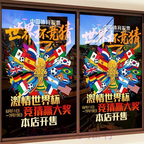 世界杯竞猜平台技术帮助与常见问题解答
