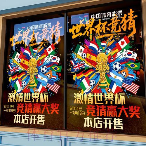 世界杯竞猜平台技术帮助与常见问题解答