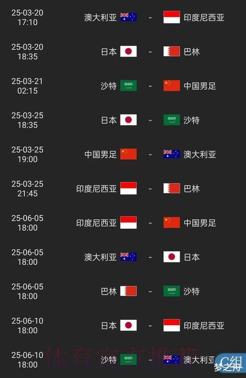 2026世界杯官方正规投注平台权威推荐 2026世界杯官方正规投注平台权威推荐