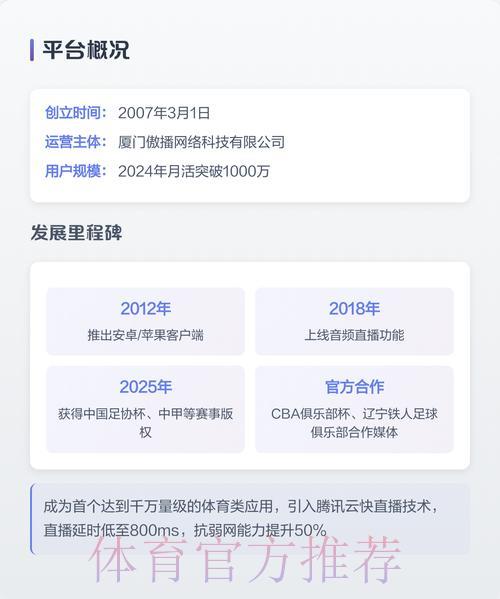 2026世界杯全程直播平台哪家最好