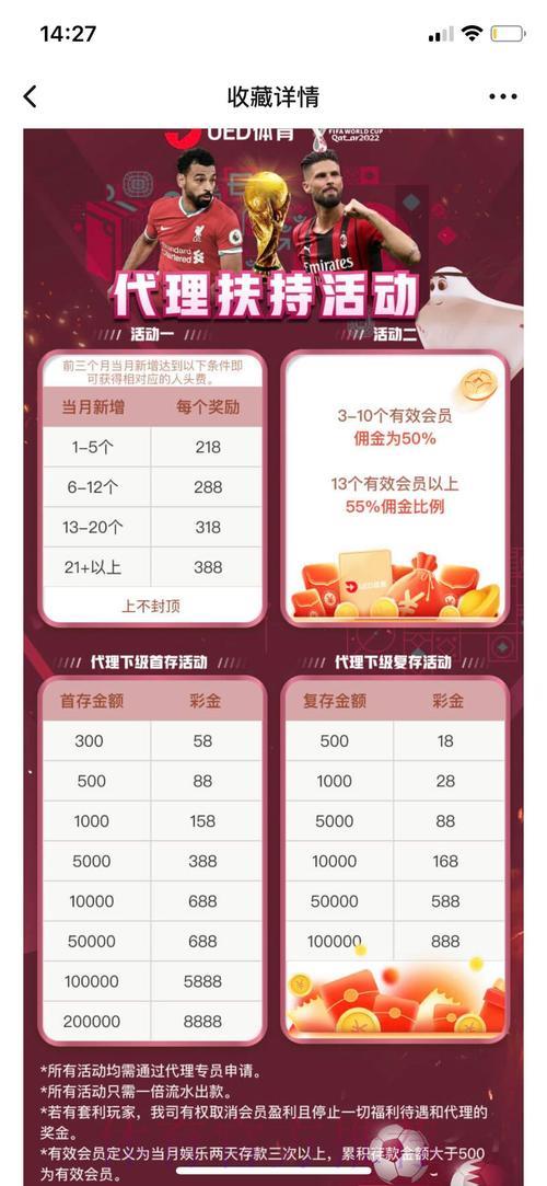 如何辨别正规可信的世界杯投注平台网站 如何辨别正规可信的世界杯投注平台网站