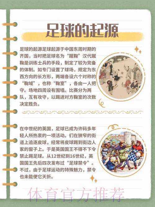 探究单届世界杯天文数字投注额背后的真相