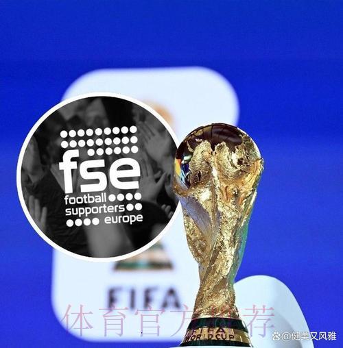 探究单届世界杯天文数字投注额背后的真相