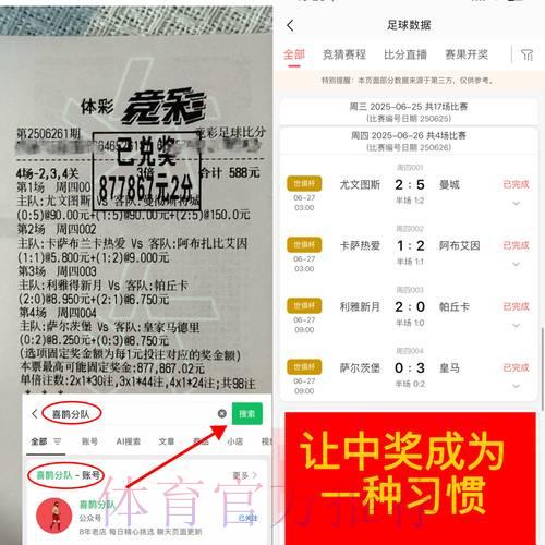 深度盘点:世界杯竞猜平台核心优势全方位对比分析 深度盘点:世界杯竞猜平台核心优势全方位对比分析