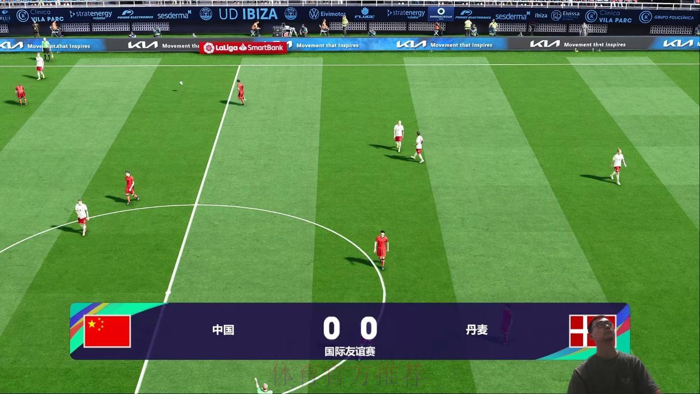 足球盛宴：世界杯全程高清在线直播