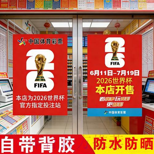 S16世界赛