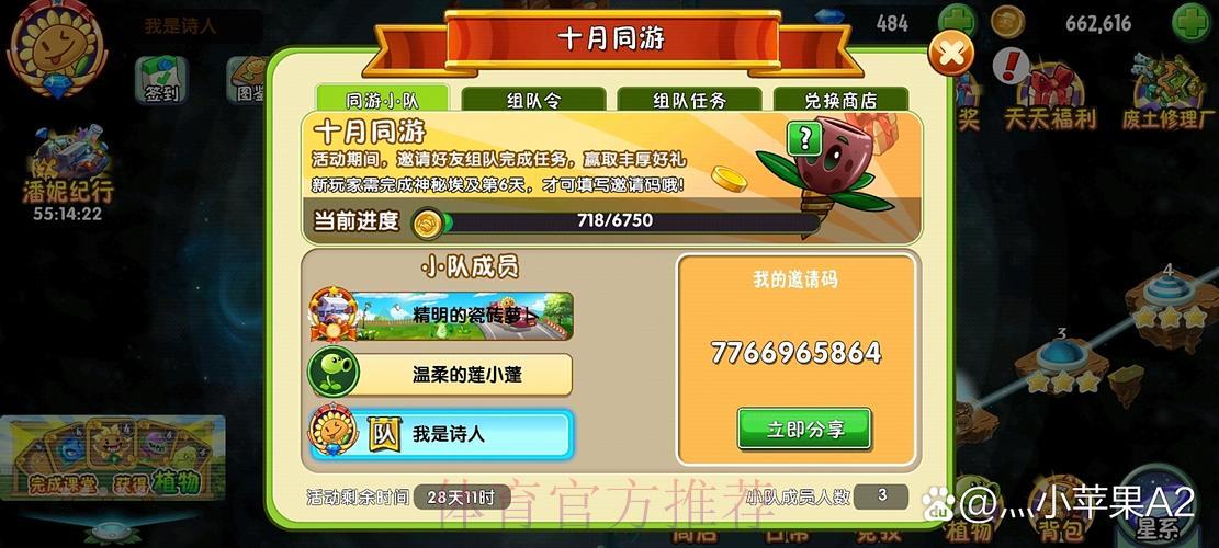 S16世界赛